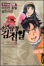 상품명
