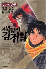 상품명