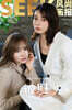 [A형] SEEK 風??報 풍상화보 중국 2024년 : 加藤史帆&森?和 카토 시호 & 모리야 칸나 커버 (A형 잡지+랜덤 폴라로이드 2장+랜덤 엽서 1장)