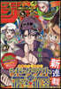 週刊少年ジャンプ 2024年12月2日號