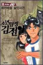 상품명