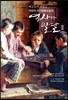 어린이 행동숙달의 역사와 발달 2