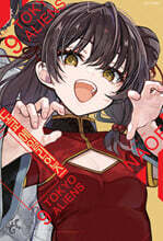 도쿄 에일리언즈 9 일반판