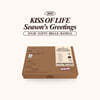 KISS OF LIFE (키스오브라이프) 2025 Season's Greetings