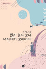 상품명