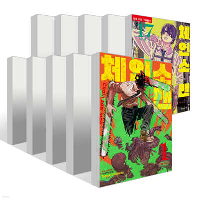 체인소 맨 1~17권 세트