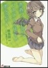靑春ブタ野郞はプチデビル後輩の夢を見ない
