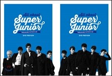 슈퍼 주니어 All About Super Junior 'Treasure Within Us' DVD Preview