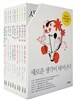 너머학교 열린교실 10권 세트