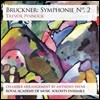 Trevor Pinnock 브루크너: 교향곡 2번 [안소니 페인 편곡 버전] (Bruckner: Symphonie No. 2)