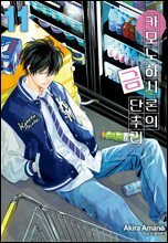 상품명