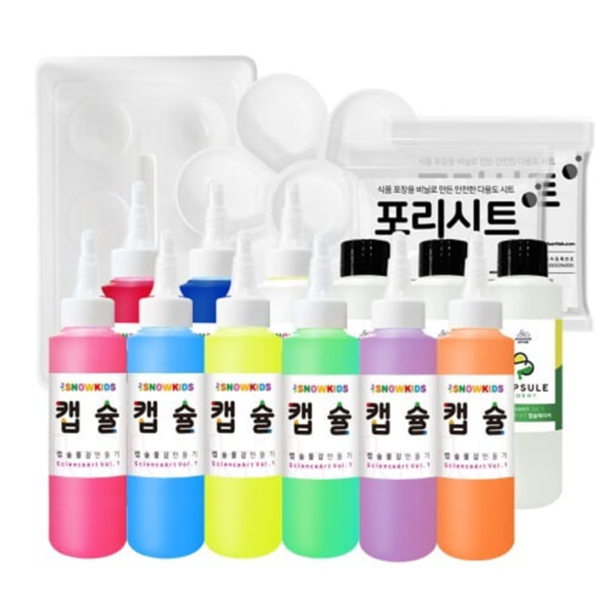 스노우키즈 팡팡 캡슐 만들기140 (9색) Full Set