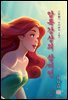 압록강상의 삼미인 - 차상찬 [신토불이 우리문학 167]