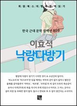 상품명