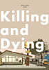 킬링 앤 다잉