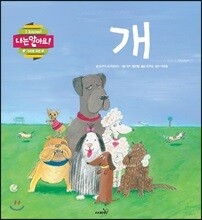 개