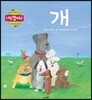 개