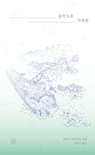 음악으로 가득한