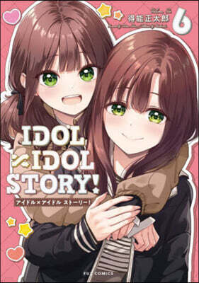IDOL×IDOL STORY!  6