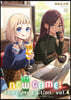 NEW GAME! Complete Edition  4