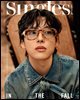 싱글즈 2024년 11월호 (월간)