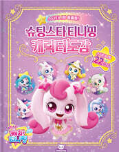 상품명
