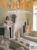 Vogue Living Australia (격월간) : 2024년 11월