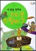 스티븐 스필버그