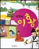 이황