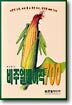 비주얼 베이직 700