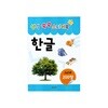 [그린키즈] 생각 쑥쑥 스티커북 - 한글