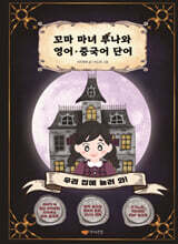 상품명