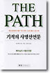 기적의 사명선언문