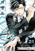 SERVAMP 서뱀프 21