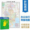 天津市地圖 톈진시지도 (천진시지도)
