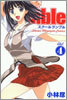 School Rumble 4
