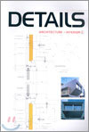 DETAILS 8