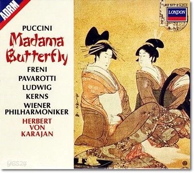 Mirella Freni 푸치니: 나비부인 전곡 (Puccini: Madama Butterfly) 