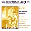 Robert Hill 바흐: 하프시코드 협주곡집 1집 (Bach: Harpsichord Concertos, Vol. 1)