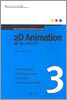 2D Animation