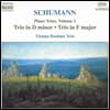 Vienna Brahms Trio 슈만: 피아노 트리오 1집 - 1번 2번 (Schumann: Piano Trios Op.63, Op.80) 비엔나 브람스 삼중주