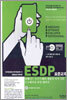 ESDP 표준교재