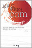 브랜드 코리아.com