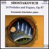 Konstantin Scherbakov 쇼스타코비치: 전주곡과 푸가 (Shostakovich: 24 Preludes And Fugues Op. 87)