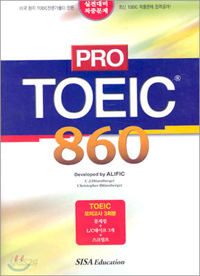 PRO TOEIC L/C 860