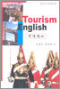 Tourism English 관광영어