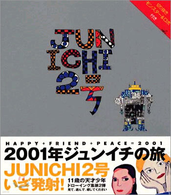 JUNICHI 2號