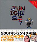 JUNICHI 2號