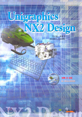 Unigraphics NX2 Design