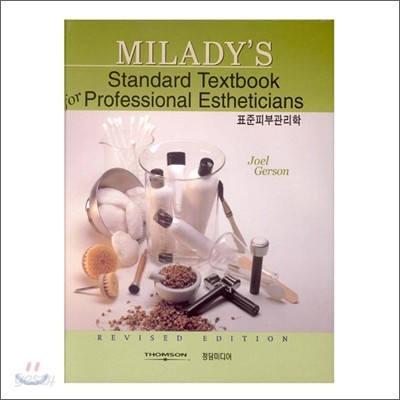 MILADY&#39;S Standard Textbook for Professional Estheticians